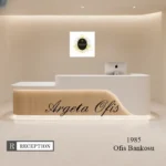 1985 Danışma Bankoları